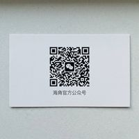 困困兔官方公众号二维码